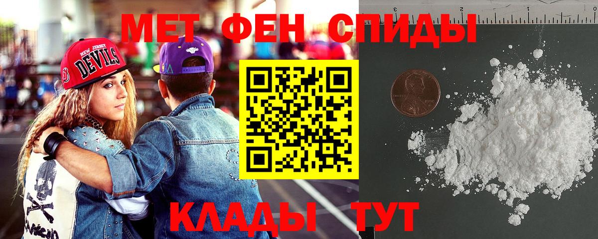 АМФ 97%  omg как войти  АМФЕТАМИН  Симферополь  Вход с VPN 