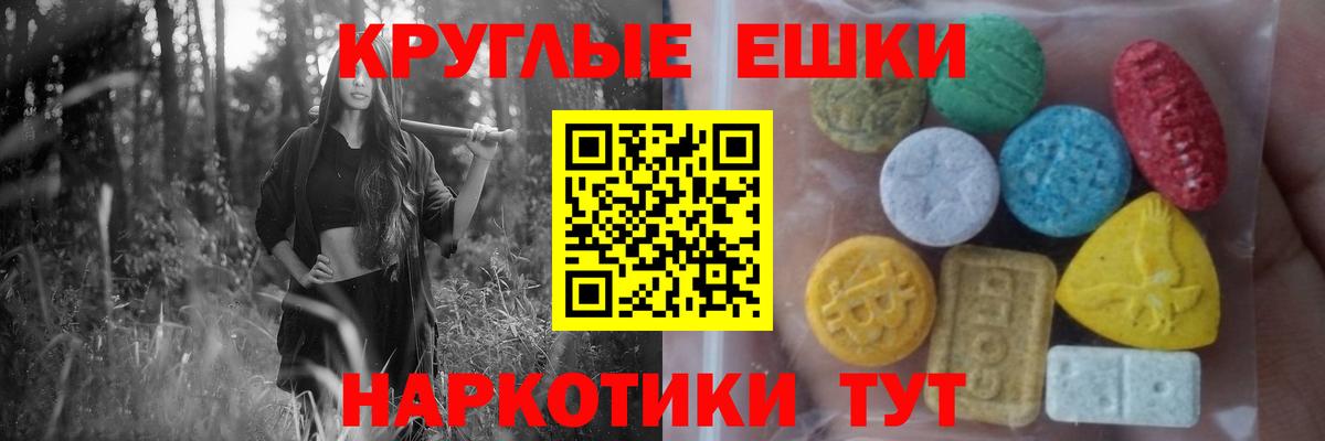 Экстази louis Vuitton Симферополь