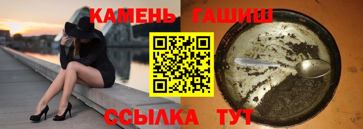 Гашиш убойный  Вход с VPN  Симферополь  ГАШИШ гарик 