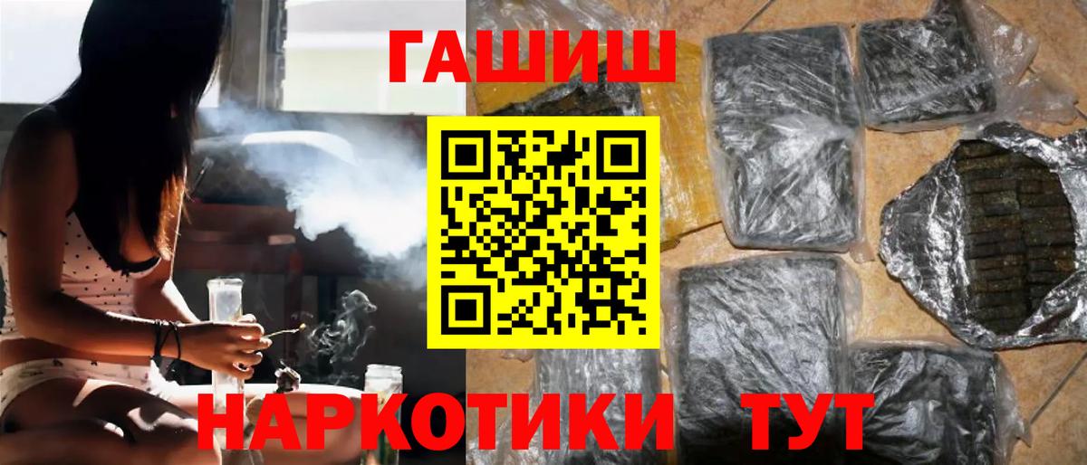 ГАШ Premium Симферополь