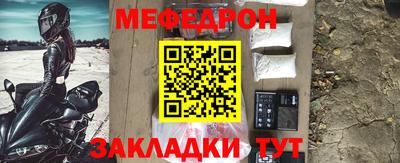 мет Среднеуральск