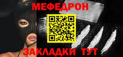 мет Среднеуральск