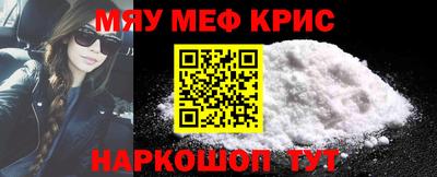 мет Среднеуральск