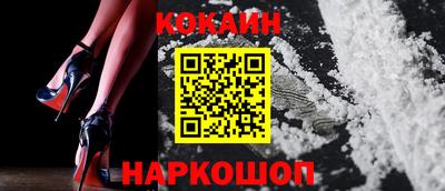кокаин Старая Купавна