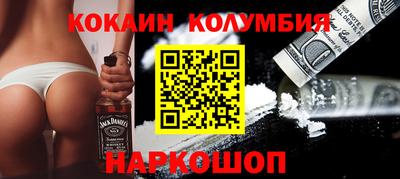 кокаин Старая Купавна