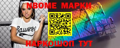 кокаин Старая Купавна