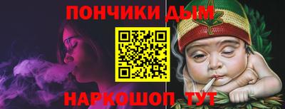 кокаин Старая Купавна