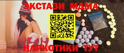 кокаин Старая Купавна