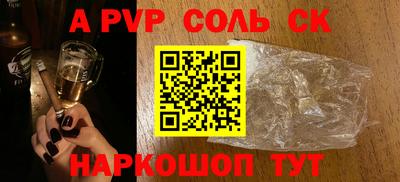 гидропоника Ставрополь