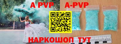 кокаин Старая Купавна