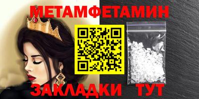 гидропоника Ставрополь