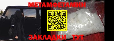 мет Среднеуральск