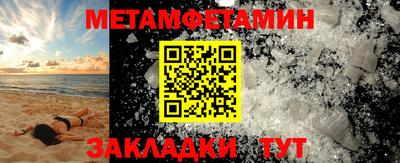 кокаин Старая Купавна
