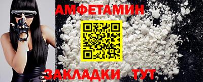 кокаин Старая Купавна