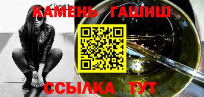 гидропоника Ставрополь