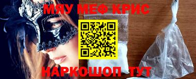 мет Среднеуральск