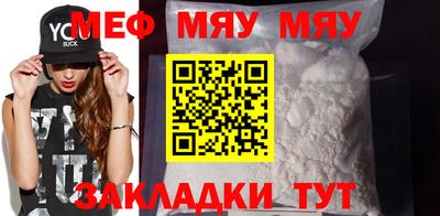 кокаин Старая Купавна