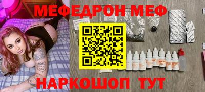 кокаин Старая Купавна
