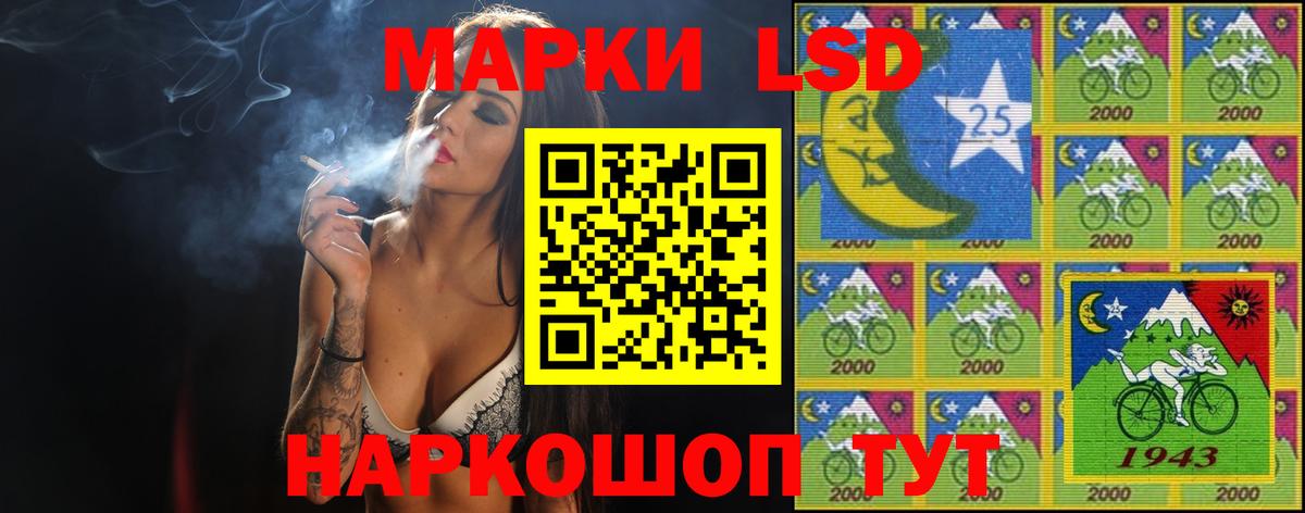 Лсд 25 экстази кислота  Вход с VPN  гидра онион  ЛСД экстази кислота  Симферополь 