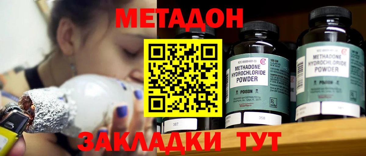 КОКАИН Симферополь