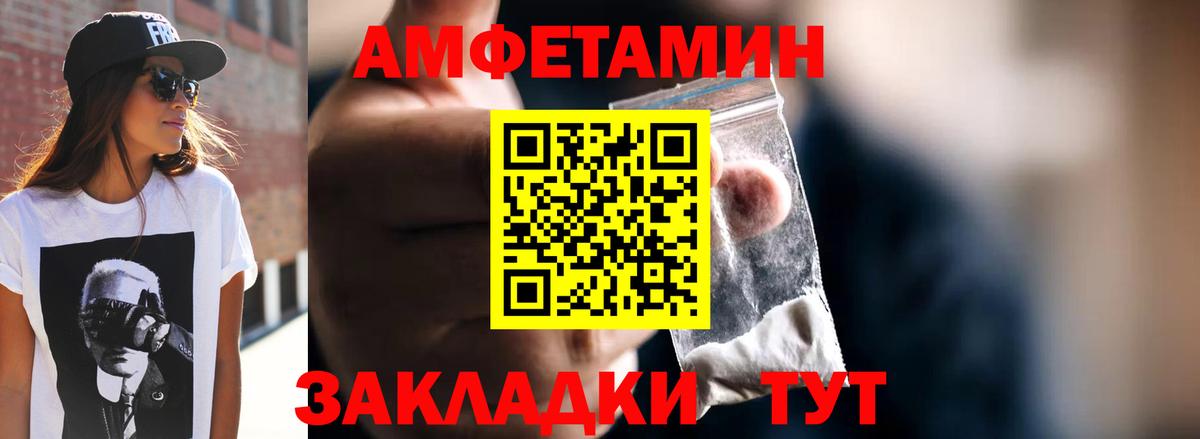 Симферополь  Первитин кристалл  Первитин кристалл  Вход с VPN 