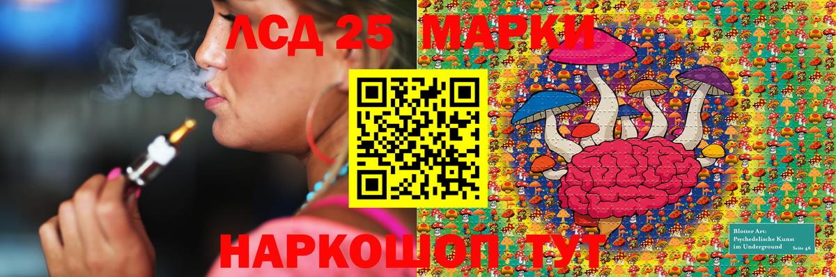 Марки NBOMe 1500мкг Симферополь