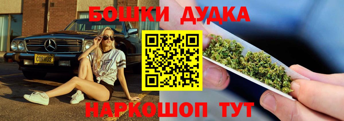 Бошки Шишки гибрид  Конопля OG Kush  МАРИХУАНА LSD WEED  Вход с VPN  Бошки марихуана семена  Симферополь 