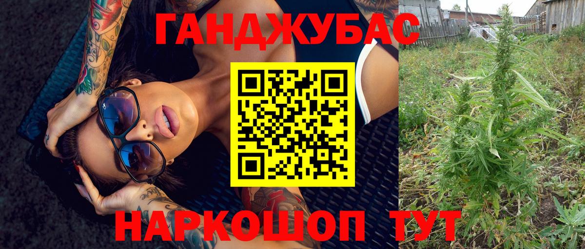 Шишки марихуана гибрид Симферополь